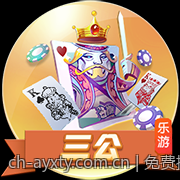 免费提供的数字彩票追号软件可靠性分析