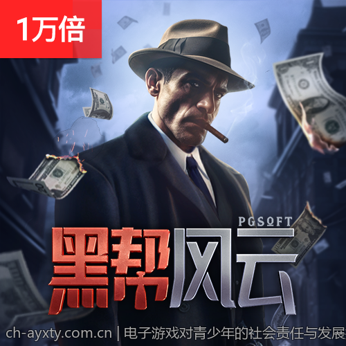 电子游戏对青少年的社会责任与发展指导