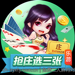 免费二人麻将对战平台支持语音聊天功能