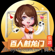 真人互动技术如何改变传统娱乐场模式
