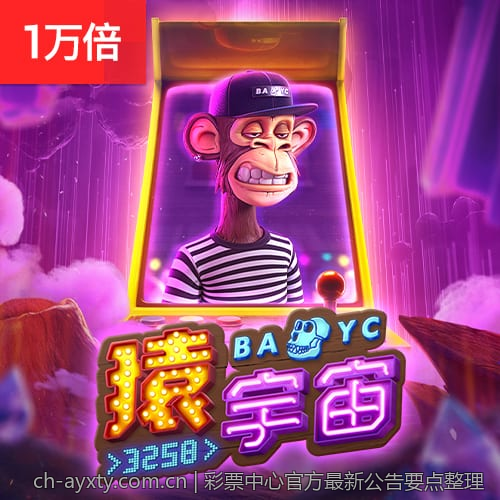 彩票中心官方最新公告要点整理