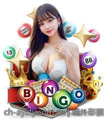 境外彩票合法彩种全盘剖析及攻略建议