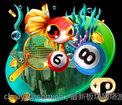 最新板块网络游戏热度排行榜热点话题