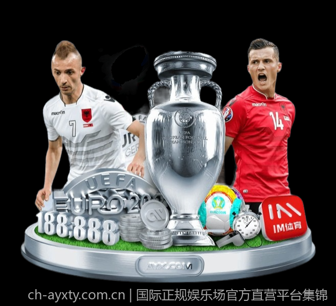 国际正规娱乐场官方直营平台集锦