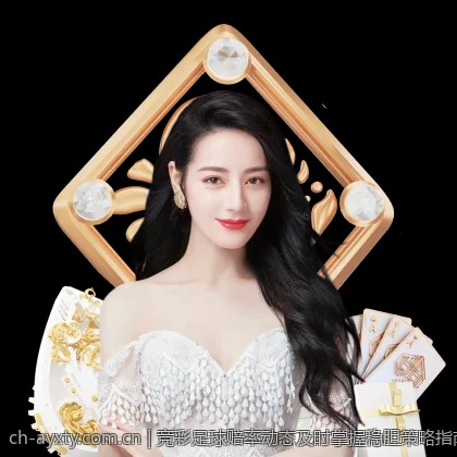 竞彩足球赔率动态及时掌握稳胆策略指南