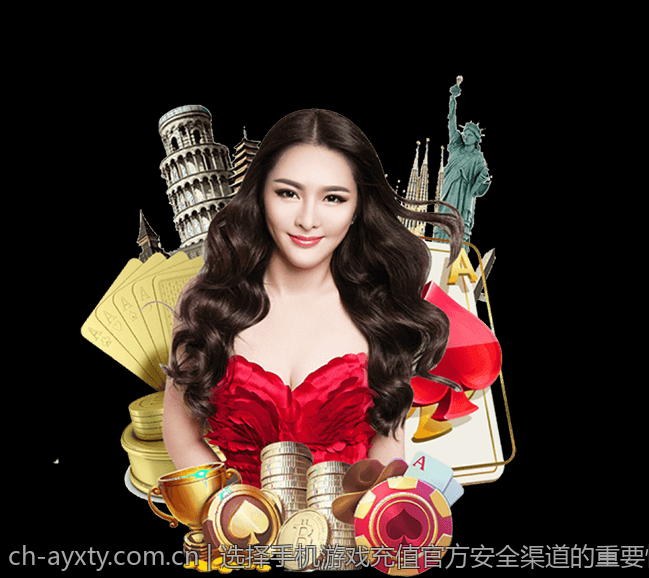 选择手机游戏充值官方安全渠道的重要性和最佳方式