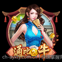 快速掌握竞彩足球赔率变动中的稳胆技巧