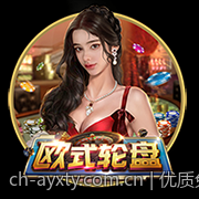优质免费数字彩票追号计划软件推荐与评测